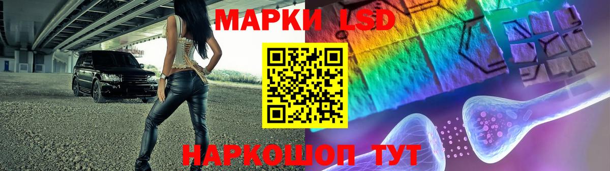 Обь  LSD-25 экстази кислота  MEGA ТОР  LSD-25 экстази  Лсд 25 экстази ecstasy  Вход с VPN 