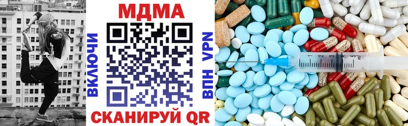 MDMA молли  площадка как зайти  Обь 