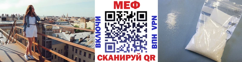 МЕФ кристаллы  как найти закладки  Обь 
