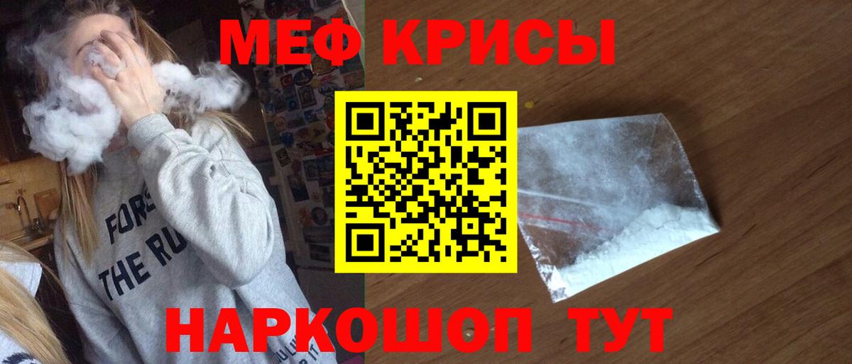 Каннабис Обь