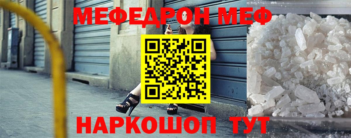 МЯУ-МЯУ 4 MMC  МЯУ-МЯУ VHQ  Вход с VPN  МЕФ  Обь 
