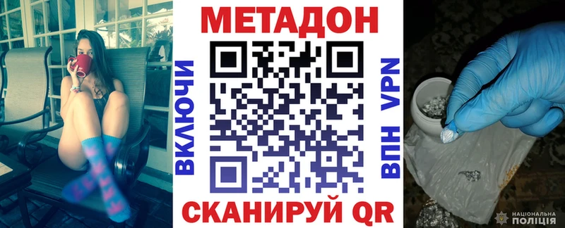 ссылка на мегу как войти  наркотики  Обь  Метадон белоснежный 