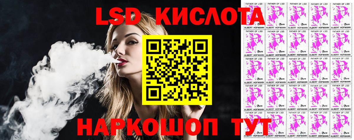 Наркотические марки 1,8мг Обь