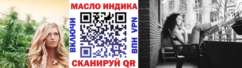 сколько стоит Обь ТГК вейп