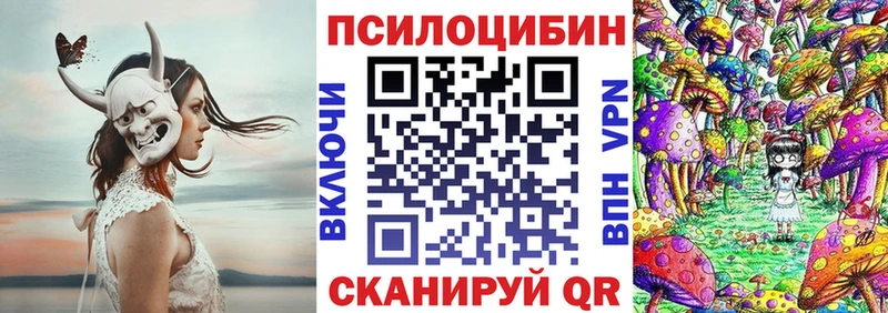 это как зайти  купить наркотики цена  Обь  Галлюциногенные грибы ЛСД 
