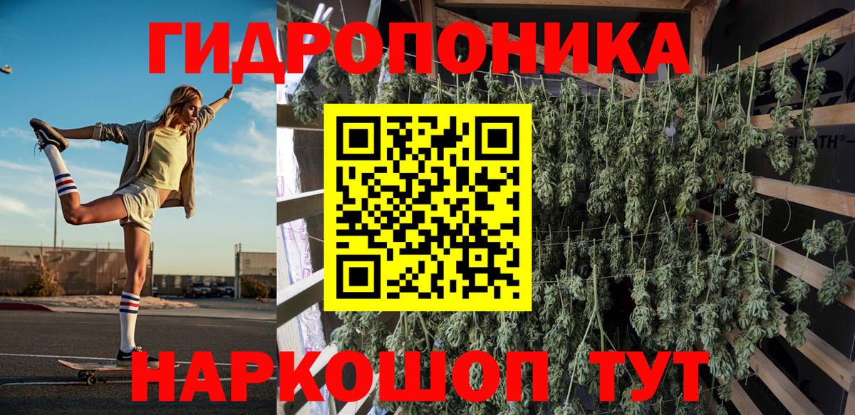 Конопля марихуана  Марихуана OG Kush  Вход с VPN  Обь 