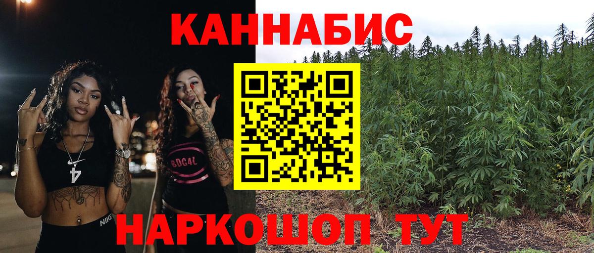 Конопля тримм Обь